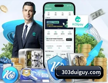 爱游戏平台官网入口官网 APP 深度功能